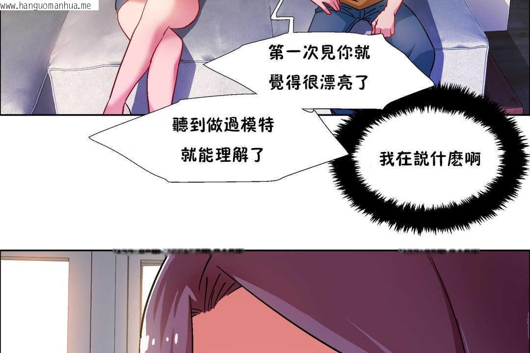 韩国漫画出租女孩/租赁女孩/Rental-Girls/超级女孩/独家放映/长途车韩漫_出租女孩/租赁女孩/Rental-Girls/超级女孩/独家放映/长途车-第27话在线免费阅读-韩国漫画-第86张图片