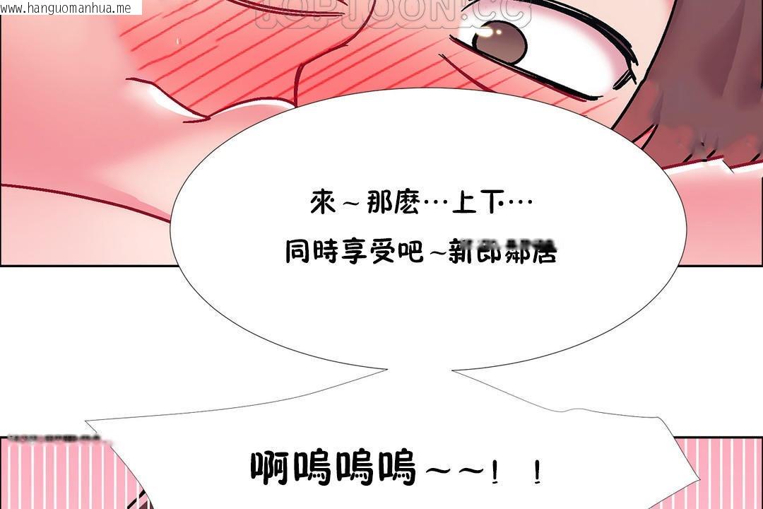 韩国漫画出租女孩/租赁女孩/Rental-Girls/超级女孩/独家放映/长途车韩漫_出租女孩/租赁女孩/Rental-Girls/超级女孩/独家放映/长途车-第47话在线免费阅读-韩国漫画-第142张图片