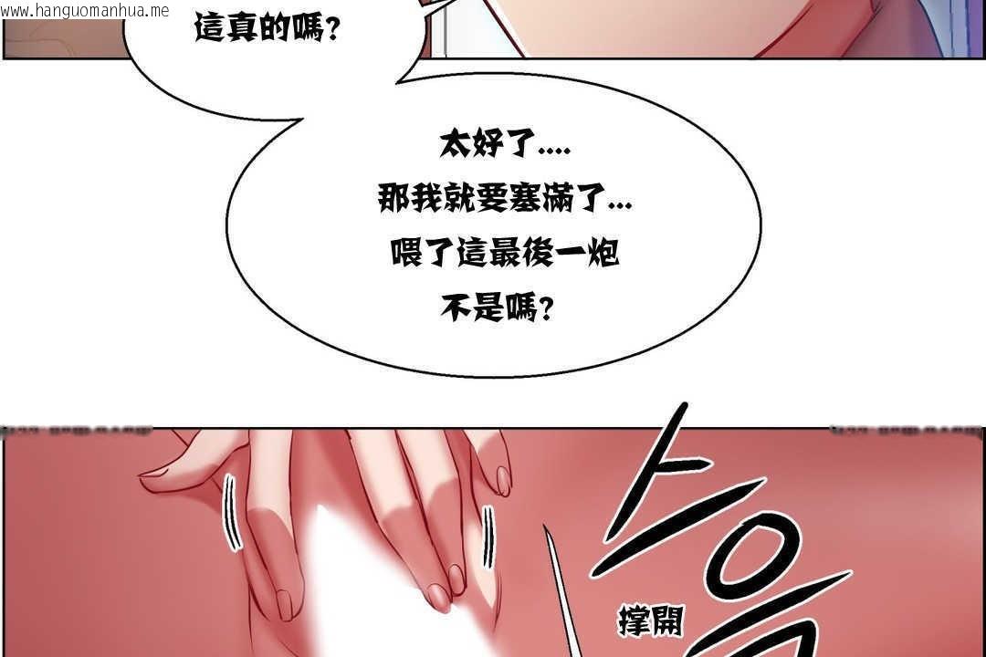 韩国漫画出租女孩/租赁女孩/Rental-Girls/超级女孩/独家放映/长途车韩漫_出租女孩/租赁女孩/Rental-Girls/超级女孩/独家放映/长途车-第6话在线免费阅读-韩国漫画-第74张图片