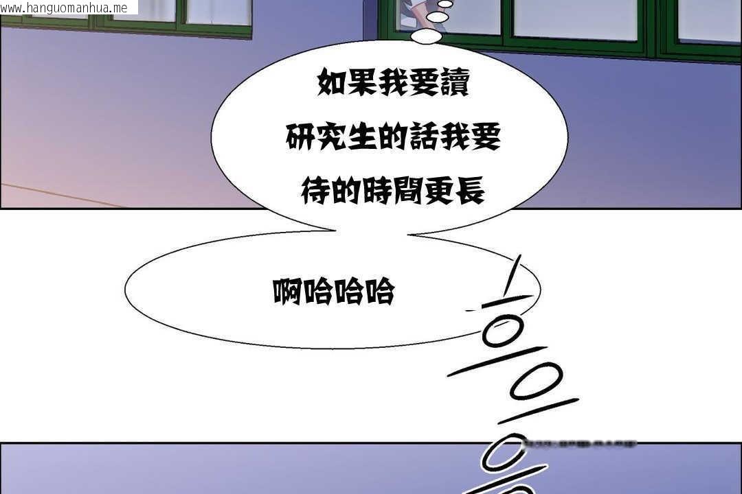 韩国漫画出租女孩/租赁女孩/Rental-Girls/超级女孩/独家放映/长途车韩漫_出租女孩/租赁女孩/Rental-Girls/超级女孩/独家放映/长途车-第10话在线免费阅读-韩国漫画-第62张图片