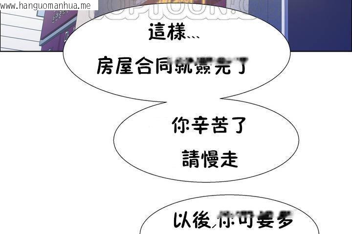 韩国漫画出租女孩/租赁女孩/Rental-Girls/超级女孩/独家放映/长途车韩漫_出租女孩/租赁女孩/Rental-Girls/超级女孩/独家放映/长途车-第33话在线免费阅读-韩国漫画-第4张图片