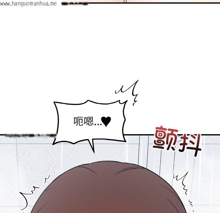 韩国漫画她才不是我姐姐韩漫_她才不是我姐姐-第38话在线免费阅读-韩国漫画-第55张图片