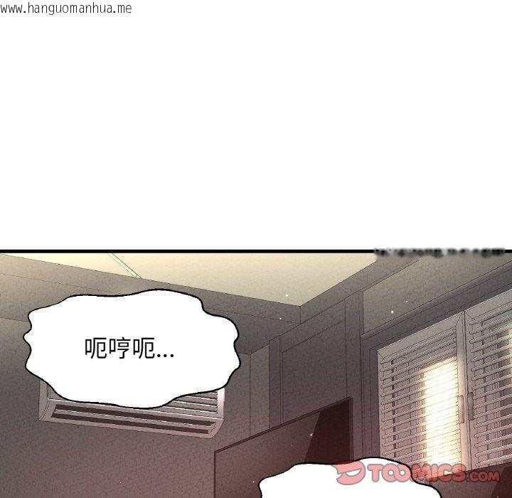 韩国漫画让人火大的她/我的女王韩漫_让人火大的她/我的女王-第39话在线免费阅读-韩国漫画-第208张图片