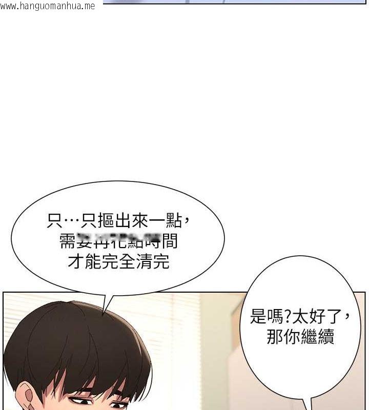 韩国漫画兄妹的秘密授课韩漫_兄妹的秘密授课-第25话-哥哥大战处女膜!!在线免费阅读-韩国漫画-第119张图片