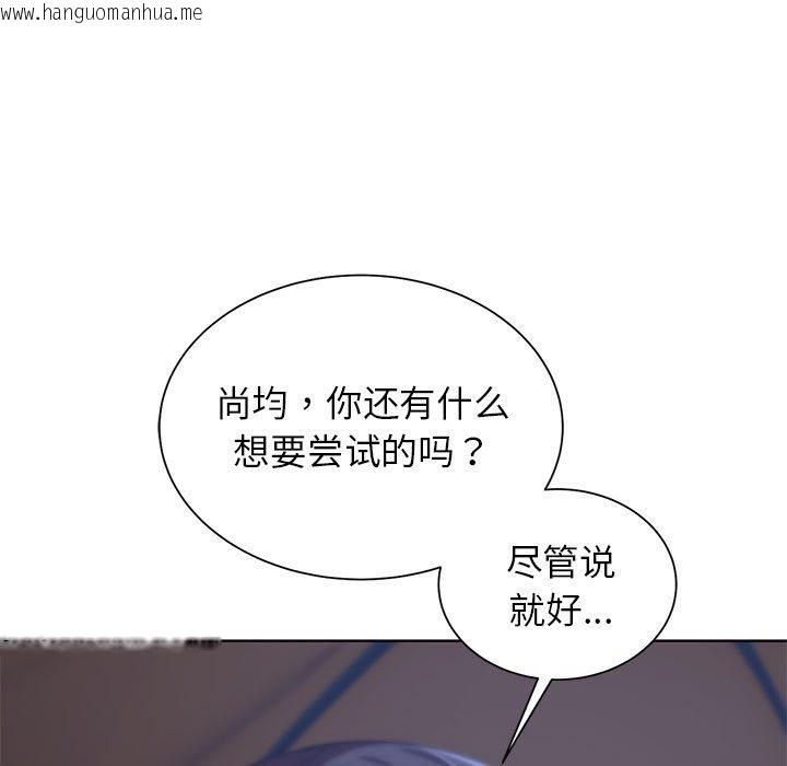 韩国漫画危险同学会韩漫_危险同学会-第34话在线免费阅读-韩国漫画-第82张图片