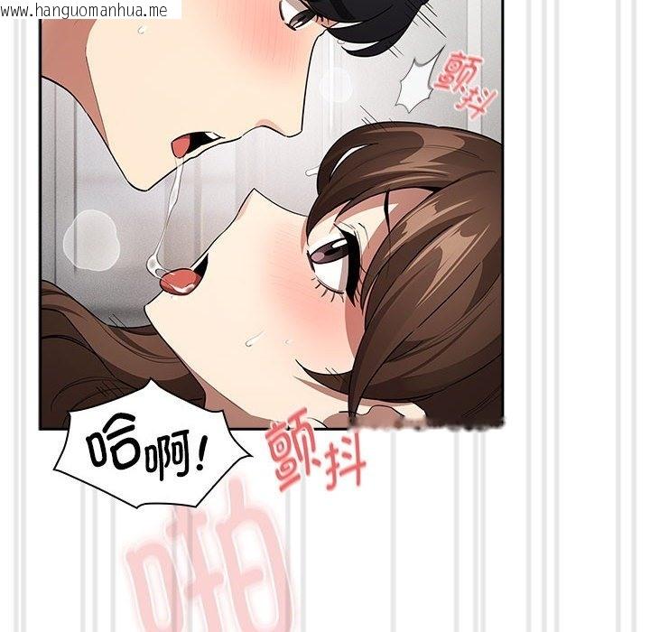 韩国漫画疫情期间的家教生活韩漫_疫情期间的家教生活-第133话在线免费阅读-韩国漫画-第29张图片