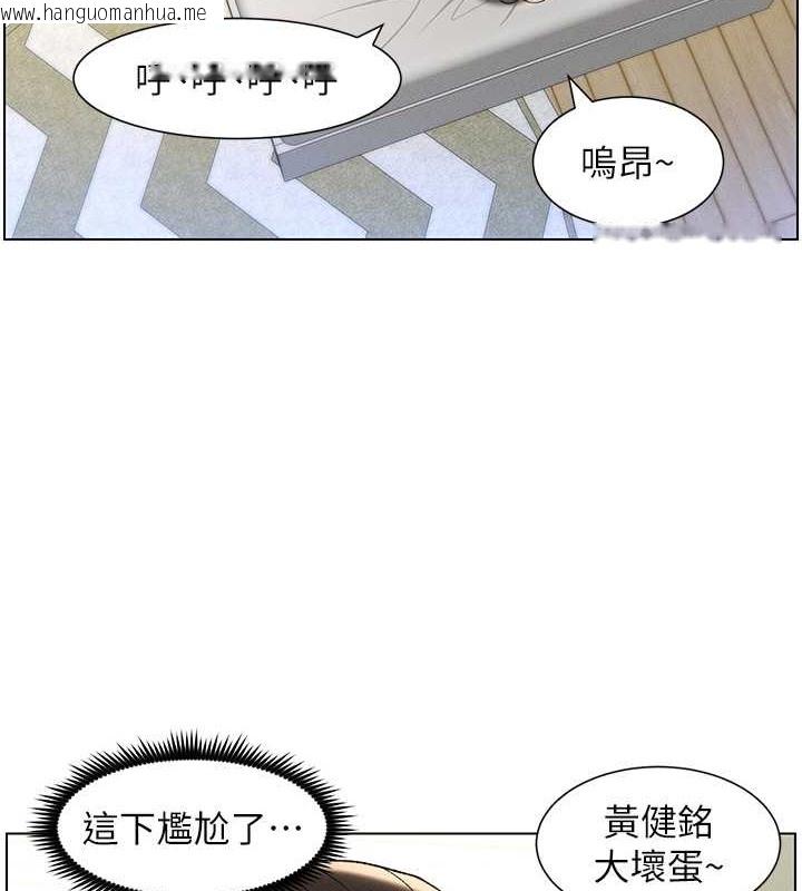 韩国漫画兄妹的秘密授课韩漫_兄妹的秘密授课-第25话-哥哥大战处女膜!!在线免费阅读-韩国漫画-第73张图片