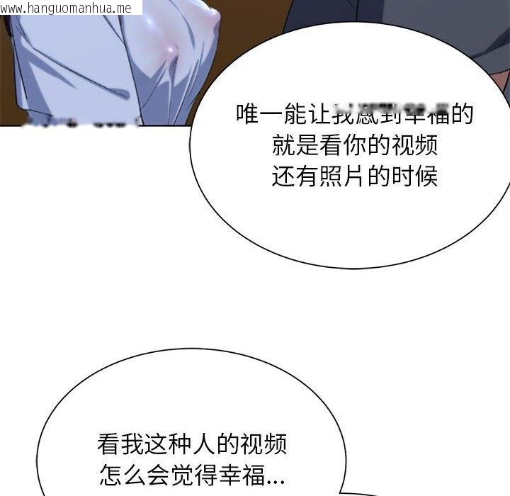 韩国漫画危险同学会韩漫_危险同学会-第34话在线免费阅读-韩国漫画-第30张图片