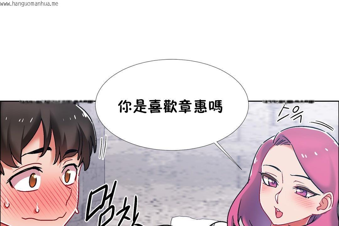 韩国漫画出租女孩/租赁女孩/Rental-Girls/超级女孩/独家放映/长途车韩漫_出租女孩/租赁女孩/Rental-Girls/超级女孩/独家放映/长途车-第40话在线免费阅读-韩国漫画-第37张图片