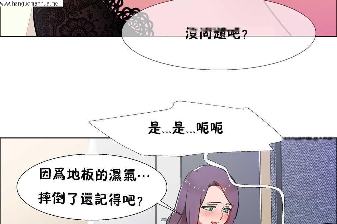 韩国漫画出租女孩/租赁女孩/Rental-Girls/超级女孩/独家放映/长途车韩漫_出租女孩/租赁女孩/Rental-Girls/超级女孩/独家放映/长途车-第30话在线免费阅读-韩国漫画-第95张图片