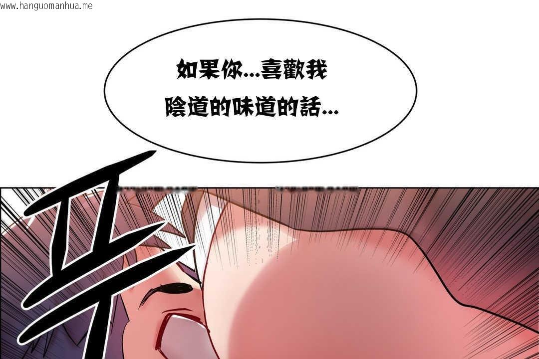 韩国漫画出租女孩/租赁女孩/Rental-Girls/超级女孩/独家放映/长途车韩漫_出租女孩/租赁女孩/Rental-Girls/超级女孩/独家放映/长途车-第2话在线免费阅读-韩国漫画-第25张图片