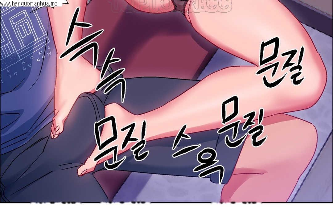 韩国漫画出租女孩/租赁女孩/Rental-Girls/超级女孩/独家放映/长途车韩漫_出租女孩/租赁女孩/Rental-Girls/超级女孩/独家放映/长途车-第17话在线免费阅读-韩国漫画-第124张图片