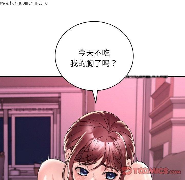 韩国漫画想要拥有她/渴望占有她韩漫_想要拥有她/渴望占有她-第31话在线免费阅读-韩国漫画-第51张图片