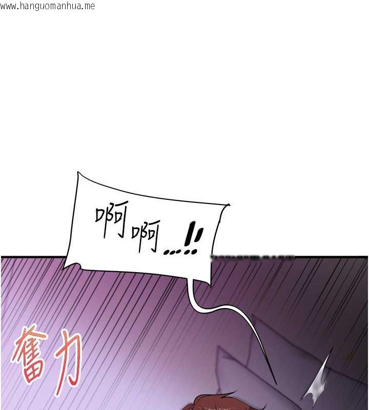 韩国漫画玩转学姐韩漫_玩转学姐-第33话-开苞校园清纯女神在线免费阅读-韩国漫画-第123张图片