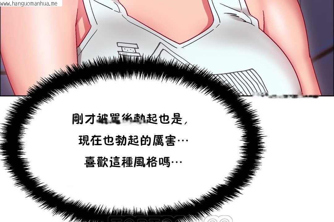 韩国漫画出租女孩/租赁女孩/Rental-Girls/超级女孩/独家放映/长途车韩漫_出租女孩/租赁女孩/Rental-Girls/超级女孩/独家放映/长途车-第19话在线免费阅读-韩国漫画-第87张图片