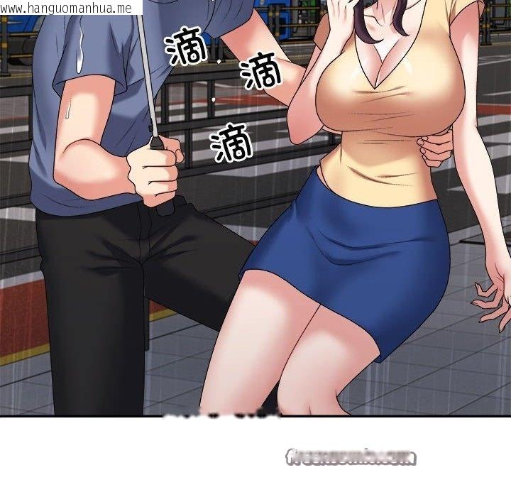 韩国漫画不同寻常的爱韩漫_不同寻常的爱-第16话在线免费阅读-韩国漫画-第50张图片