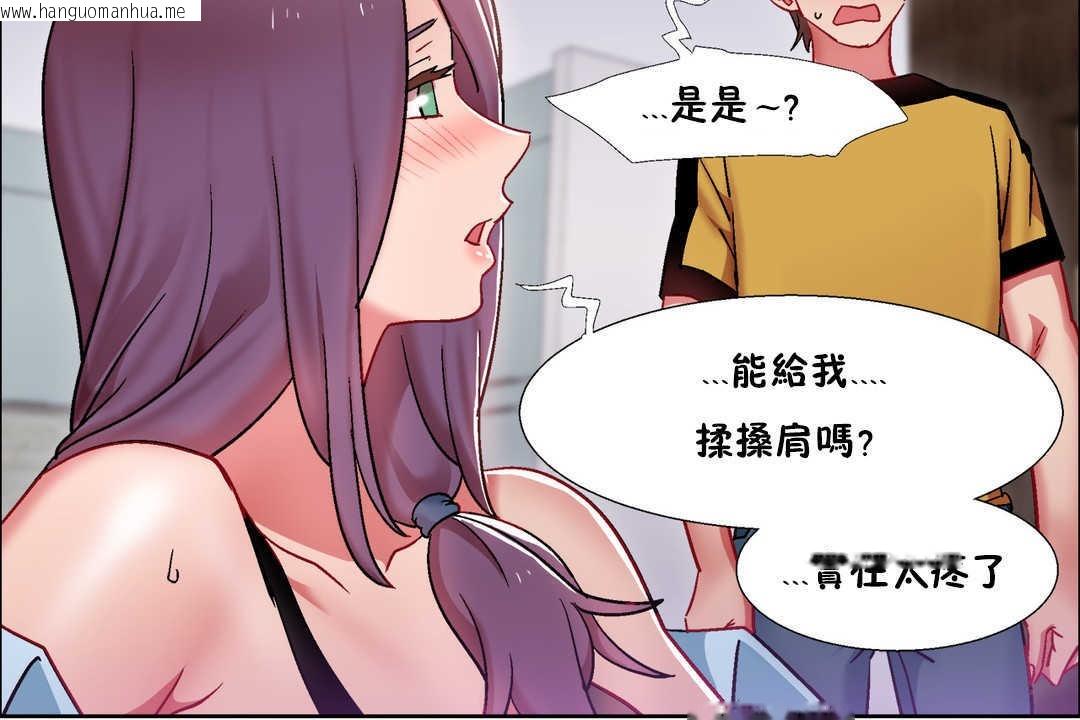 韩国漫画出租女孩/租赁女孩/Rental-Girls/超级女孩/独家放映/长途车韩漫_出租女孩/租赁女孩/Rental-Girls/超级女孩/独家放映/长途车-第28话在线免费阅读-韩国漫画-第48张图片