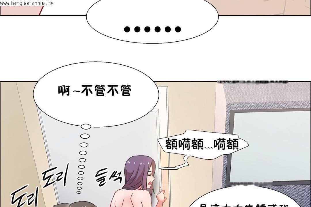 韩国漫画出租女孩/租赁女孩/Rental-Girls/超级女孩/独家放映/长途车韩漫_出租女孩/租赁女孩/Rental-Girls/超级女孩/独家放映/长途车-第32话在线免费阅读-韩国漫画-第59张图片