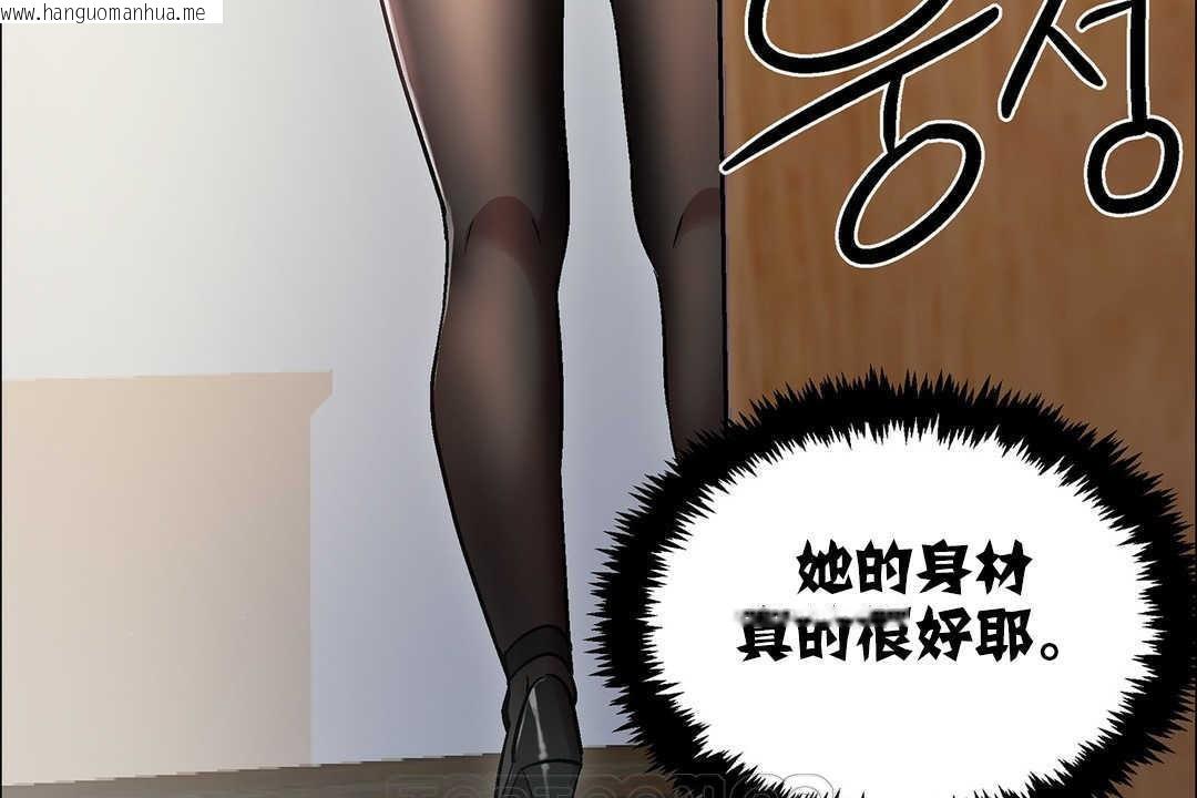 韩国漫画出租女孩/租赁女孩/Rental-Girls/超级女孩/独家放映/长途车韩漫_出租女孩/租赁女孩/Rental-Girls/超级女孩/独家放映/长途车-第9话在线免费阅读-韩国漫画-第27张图片