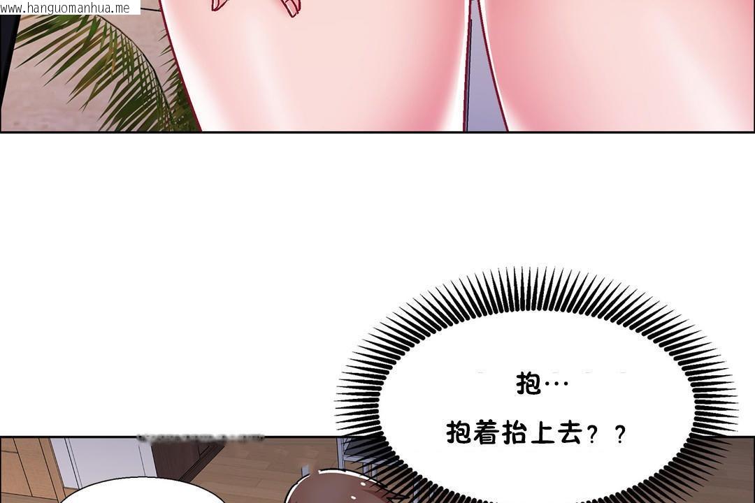 韩国漫画出租女孩/租赁女孩/Rental-Girls/超级女孩/独家放映/长途车韩漫_出租女孩/租赁女孩/Rental-Girls/超级女孩/独家放映/长途车-第45话在线免费阅读-韩国漫画-第137张图片