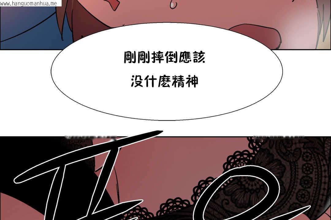 韩国漫画出租女孩/租赁女孩/Rental-Girls/超级女孩/独家放映/长途车韩漫_出租女孩/租赁女孩/Rental-Girls/超级女孩/独家放映/长途车-第30话在线免费阅读-韩国漫画-第107张图片