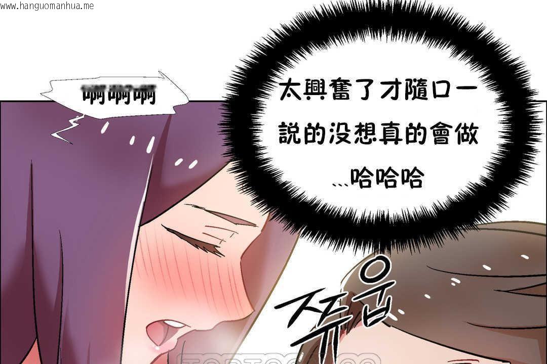 韩国漫画出租女孩/租赁女孩/Rental-Girls/超级女孩/独家放映/长途车韩漫_出租女孩/租赁女孩/Rental-Girls/超级女孩/独家放映/长途车-第31话在线免费阅读-韩国漫画-第39张图片