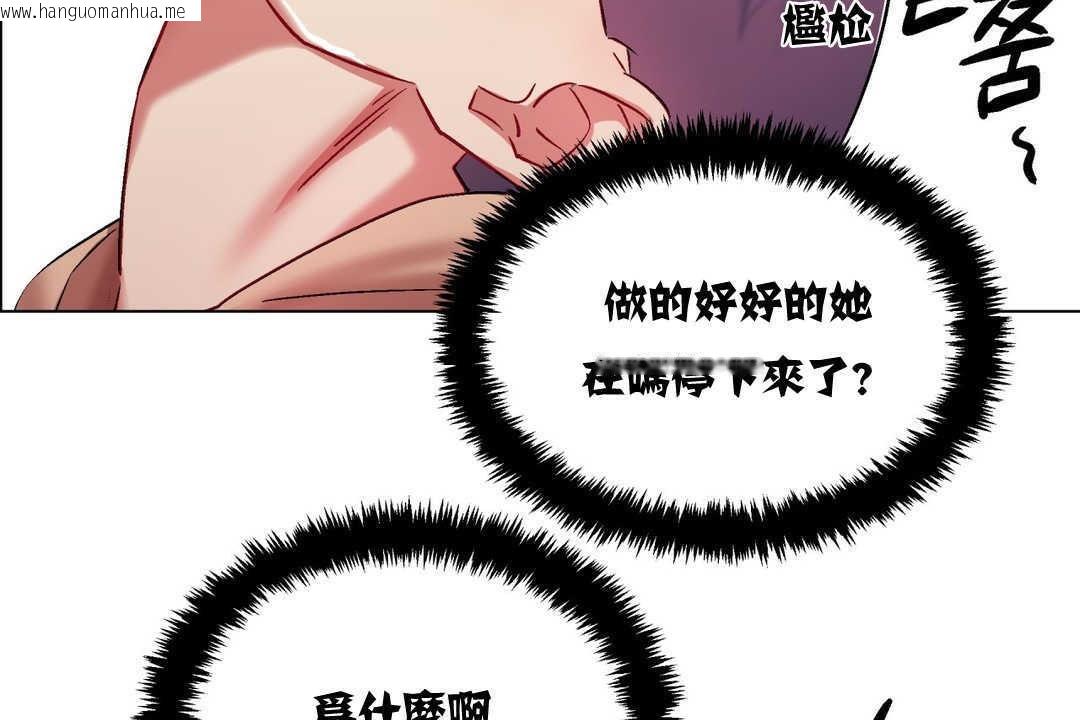 韩国漫画出租女孩/租赁女孩/Rental-Girls/超级女孩/独家放映/长途车韩漫_出租女孩/租赁女孩/Rental-Girls/超级女孩/独家放映/长途车-第4话在线免费阅读-韩国漫画-第86张图片