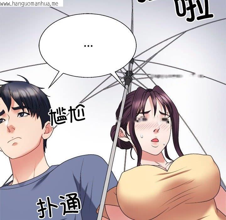 韩国漫画不同寻常的爱韩漫_不同寻常的爱-第16话在线免费阅读-韩国漫画-第54张图片