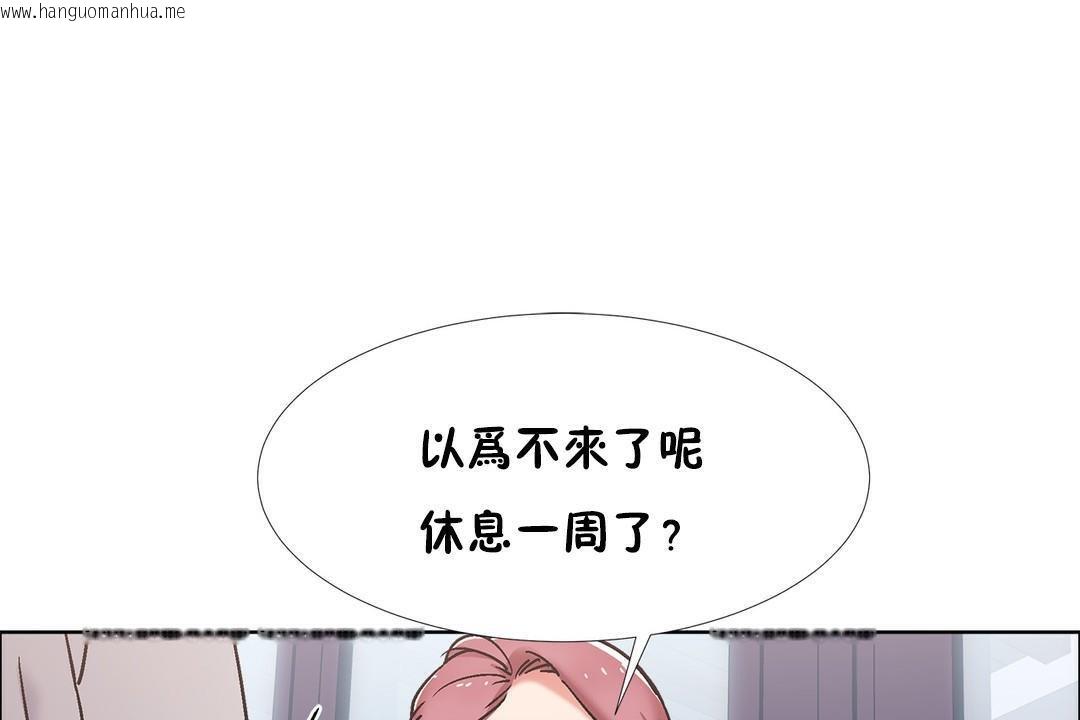 韩国漫画出租女孩/租赁女孩/Rental-Girls/超级女孩/独家放映/长途车韩漫_出租女孩/租赁女孩/Rental-Girls/超级女孩/独家放映/长途车-第42话在线免费阅读-韩国漫画-第97张图片