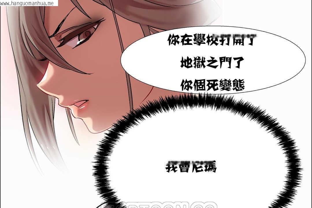 韩国漫画出租女孩/租赁女孩/Rental-Girls/超级女孩/独家放映/长途车韩漫_出租女孩/租赁女孩/Rental-Girls/超级女孩/独家放映/长途车-第10话在线免费阅读-韩国漫画-第57张图片