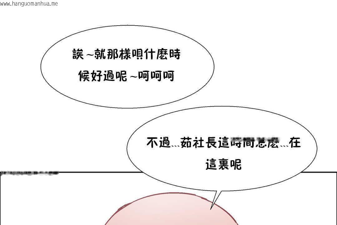 韩国漫画出租女孩/租赁女孩/Rental-Girls/超级女孩/独家放映/长途车韩漫_出租女孩/租赁女孩/Rental-Girls/超级女孩/独家放映/长途车-第31话在线免费阅读-韩国漫画-第139张图片