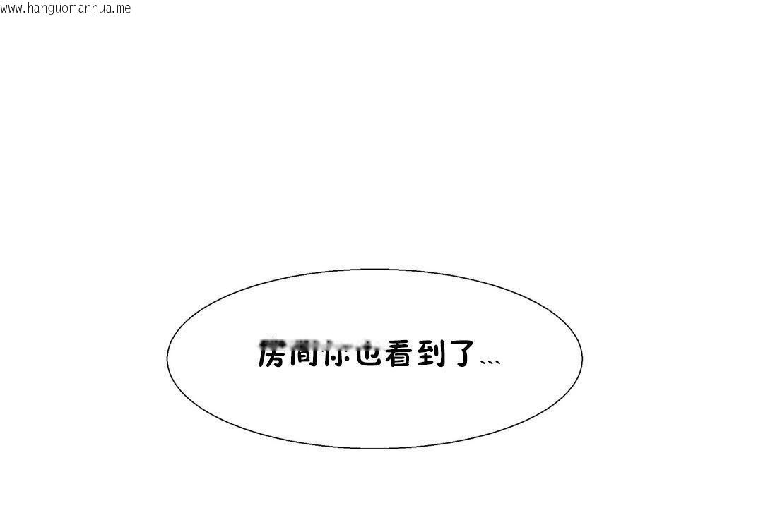 韩国漫画出租女孩/租赁女孩/Rental-Girls/超级女孩/独家放映/长途车韩漫_出租女孩/租赁女孩/Rental-Girls/超级女孩/独家放映/长途车-第32话在线免费阅读-韩国漫画-第7张图片