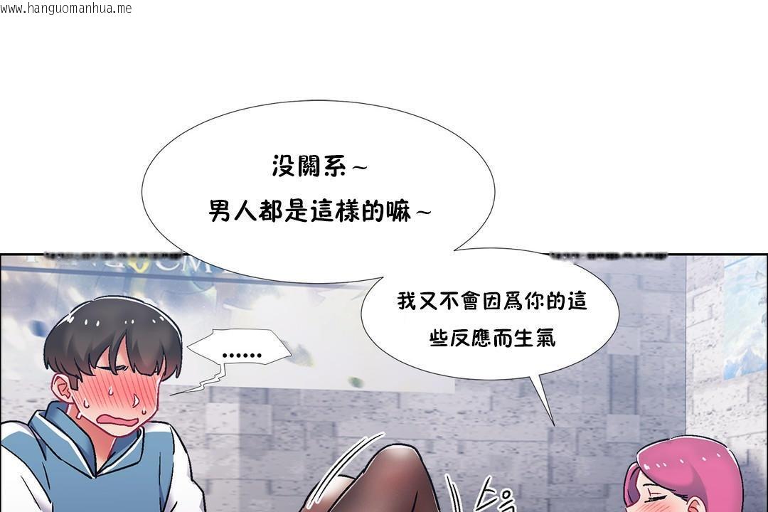 韩国漫画出租女孩/租赁女孩/Rental-Girls/超级女孩/独家放映/长途车韩漫_出租女孩/租赁女孩/Rental-Girls/超级女孩/独家放映/长途车-第40话在线免费阅读-韩国漫画-第55张图片