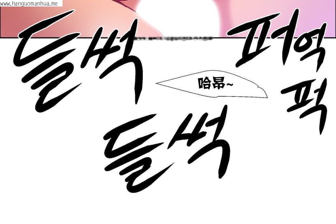 韩国漫画出租女孩/租赁女孩/Rental-Girls/超级女孩/独家放映/长途车韩漫_出租女孩/租赁女孩/Rental-Girls/超级女孩/独家放映/长途车-第14话在线免费阅读-韩国漫画-第60张图片