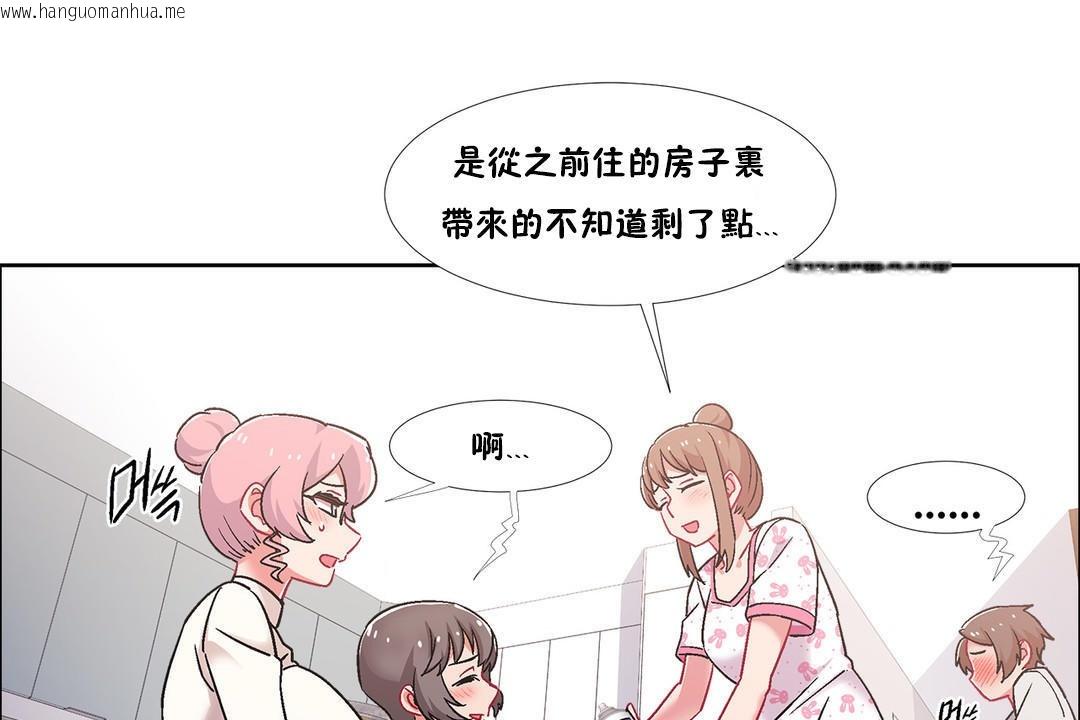 韩国漫画出租女孩/租赁女孩/Rental-Girls/超级女孩/独家放映/长途车韩漫_出租女孩/租赁女孩/Rental-Girls/超级女孩/独家放映/长途车-第44话在线免费阅读-韩国漫画-第25张图片