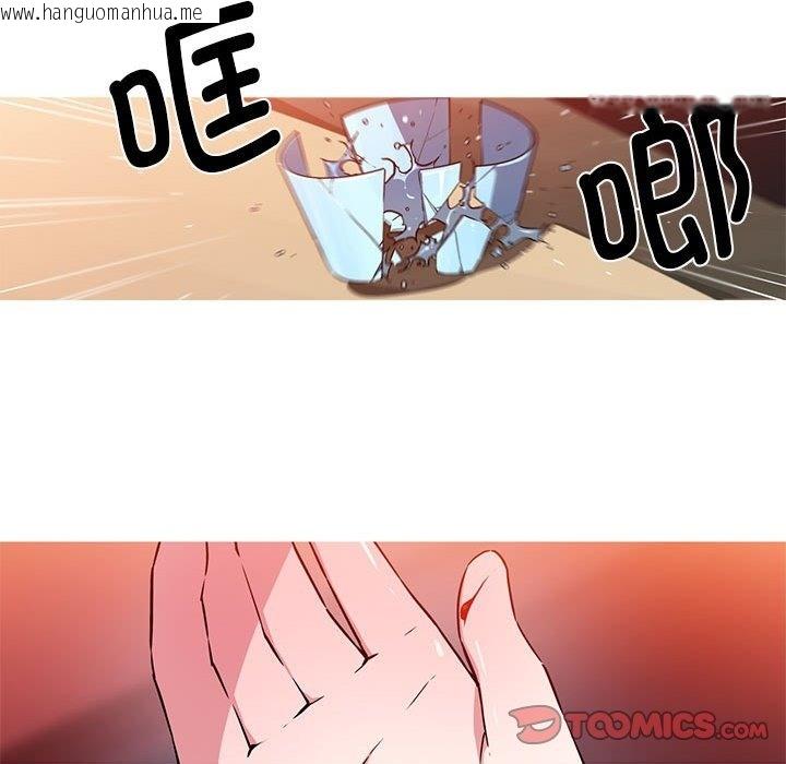 韩国漫画我的梦幻女友韩漫_我的梦幻女友-第24话在线免费阅读-韩国漫画-第34张图片