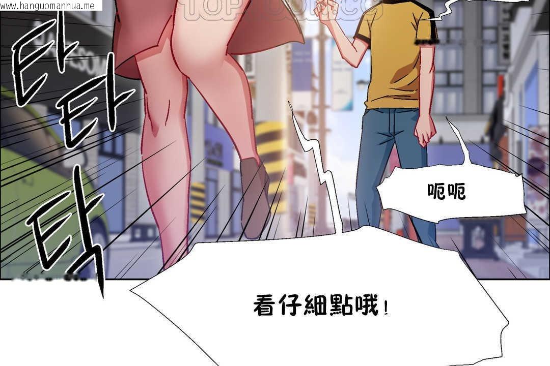 韩国漫画出租女孩/租赁女孩/Rental-Girls/超级女孩/独家放映/长途车韩漫_出租女孩/租赁女孩/Rental-Girls/超级女孩/独家放映/长途车-第25话在线免费阅读-韩国漫画-第118张图片