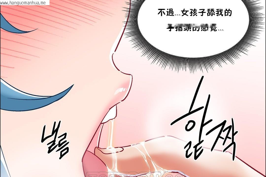 韩国漫画出租女孩/租赁女孩/Rental-Girls/超级女孩/独家放映/长途车韩漫_出租女孩/租赁女孩/Rental-Girls/超级女孩/独家放映/长途车-第37话在线免费阅读-韩国漫画-第99张图片