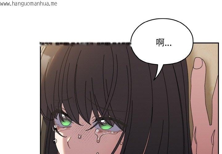 韩国漫画请把女儿交给我/老大!-请把女儿交给我!韩漫_请把女儿交给我/老大!-请把女儿交给我!-第42话在线免费阅读-韩国漫画-第4张图片