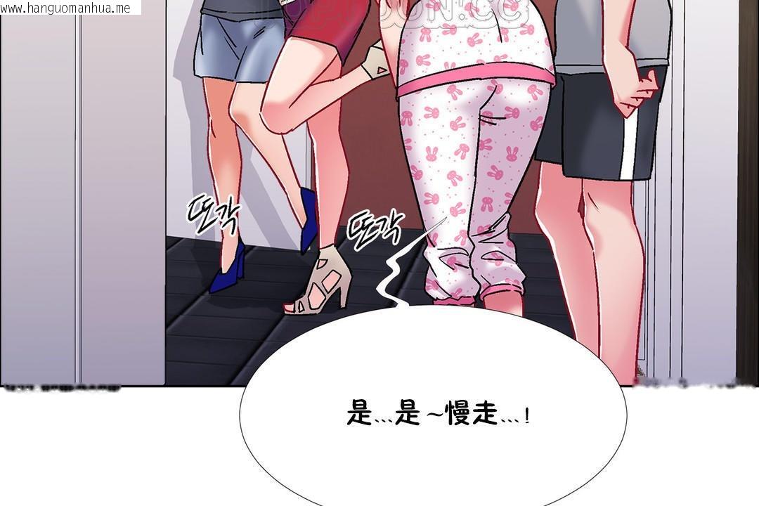 韩国漫画出租女孩/租赁女孩/Rental-Girls/超级女孩/独家放映/长途车韩漫_出租女孩/租赁女孩/Rental-Girls/超级女孩/独家放映/长途车-第44话在线免费阅读-韩国漫画-第58张图片