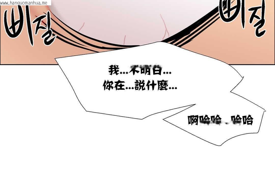 韩国漫画出租女孩/租赁女孩/Rental-Girls/超级女孩/独家放映/长途车韩漫_出租女孩/租赁女孩/Rental-Girls/超级女孩/独家放映/长途车-第9话在线免费阅读-韩国漫画-第137张图片