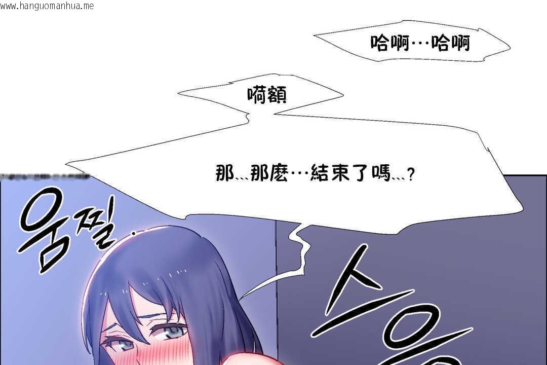 韩国漫画出租女孩/租赁女孩/Rental-Girls/超级女孩/独家放映/长途车韩漫_出租女孩/租赁女孩/Rental-Girls/超级女孩/独家放映/长途车-第23话在线免费阅读-韩国漫画-第37张图片