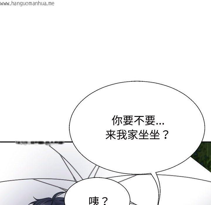 韩国漫画不同寻常的爱韩漫_不同寻常的爱-第16话在线免费阅读-韩国漫画-第56张图片