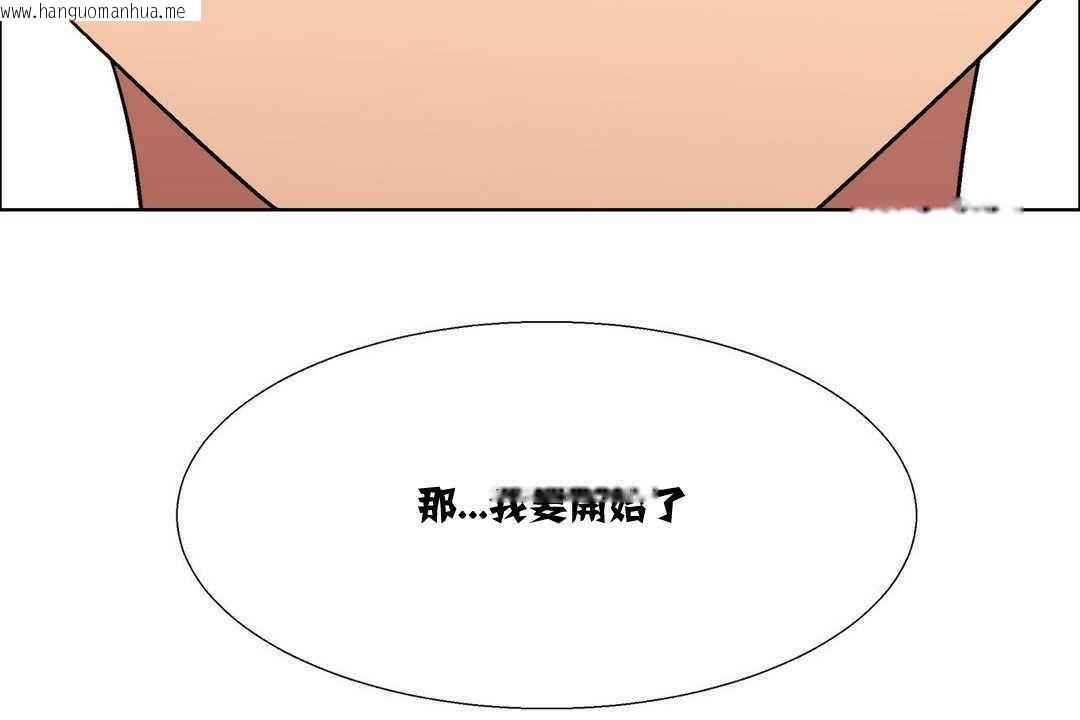 韩国漫画出租女孩/租赁女孩/Rental-Girls/超级女孩/独家放映/长途车韩漫_出租女孩/租赁女孩/Rental-Girls/超级女孩/独家放映/长途车-第15话在线免费阅读-韩国漫画-第140张图片