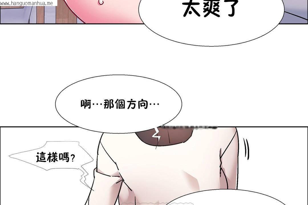 韩国漫画出租女孩/租赁女孩/Rental-Girls/超级女孩/独家放映/长途车韩漫_出租女孩/租赁女孩/Rental-Girls/超级女孩/独家放映/长途车-第57话在线免费阅读-韩国漫画-第117张图片