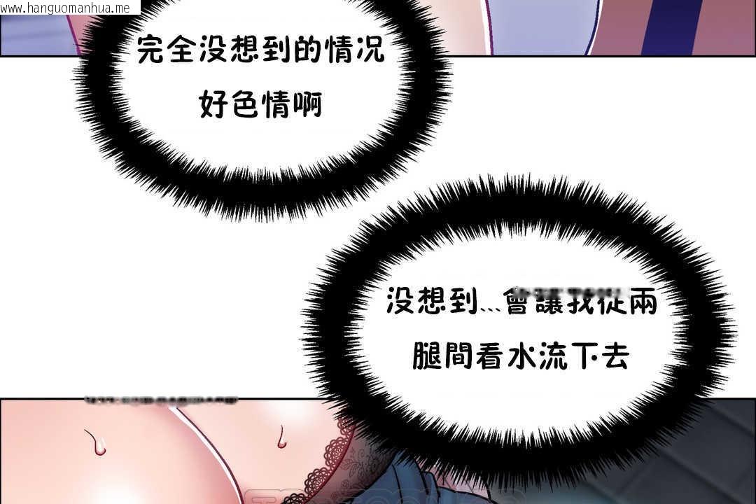 韩国漫画出租女孩/租赁女孩/Rental-Girls/超级女孩/独家放映/长途车韩漫_出租女孩/租赁女孩/Rental-Girls/超级女孩/独家放映/长途车-第29话在线免费阅读-韩国漫画-第75张图片