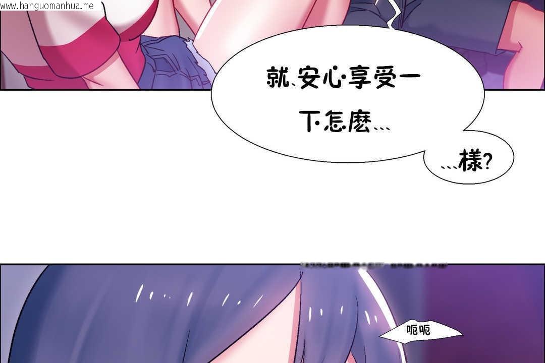 韩国漫画出租女孩/租赁女孩/Rental-Girls/超级女孩/独家放映/长途车韩漫_出租女孩/租赁女孩/Rental-Girls/超级女孩/独家放映/长途车-第21话在线免费阅读-韩国漫画-第20张图片