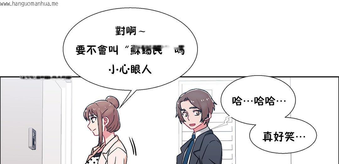 韩国漫画出租女孩/租赁女孩/Rental-Girls/超级女孩/独家放映/长途车韩漫_出租女孩/租赁女孩/Rental-Girls/超级女孩/独家放映/长途车-第51话在线免费阅读-韩国漫画-第55张图片