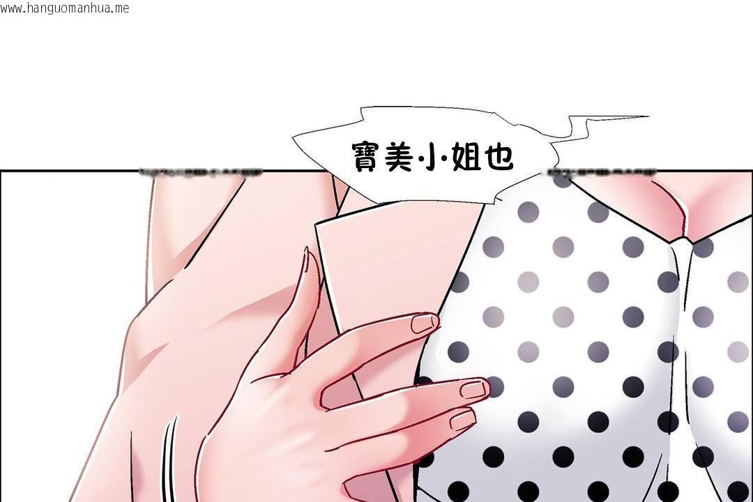 韩国漫画出租女孩/租赁女孩/Rental-Girls/超级女孩/独家放映/长途车韩漫_出租女孩/租赁女孩/Rental-Girls/超级女孩/独家放映/长途车-第59话在线免费阅读-韩国漫画-第139张图片