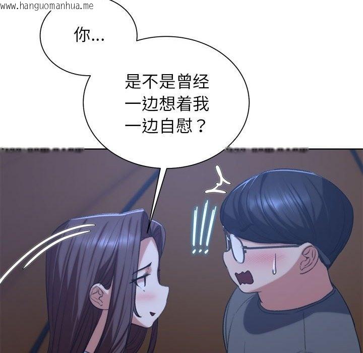 韩国漫画危险同学会韩漫_危险同学会-第34话在线免费阅读-韩国漫画-第45张图片